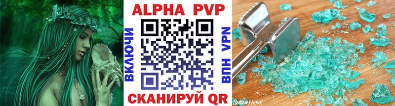 APVP Crystall mega ссылка Баймак