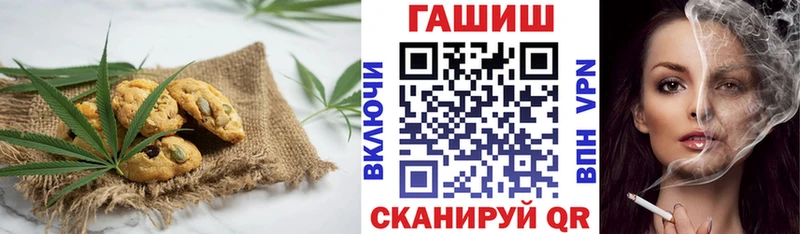 Cannafood марихуана  omg вход  Баймак  хочу наркоту 