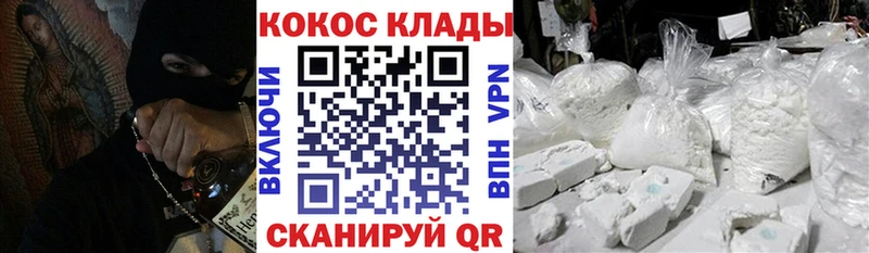 Cocaine Перу Баймак