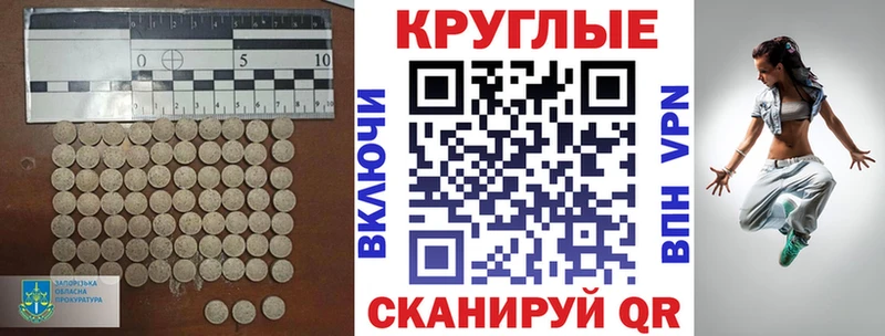 Ecstasy диски  Баймак 