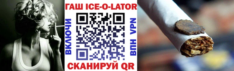 darknet формула  Баймак  ГАШ гашик  купить  сайты 