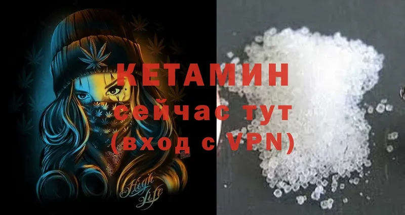 Кетамин ketamine  мега ССЫЛКА  Баймак  наркотики 