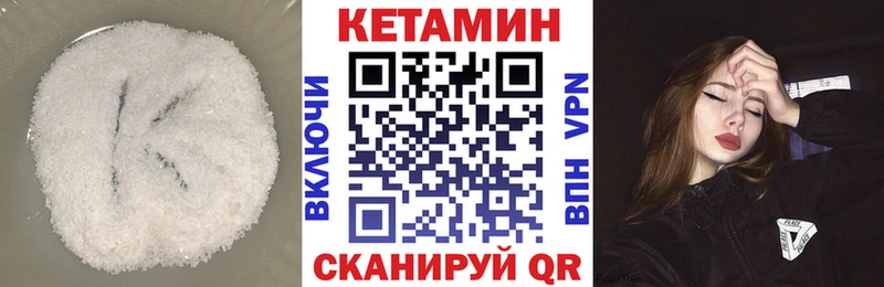 КЕТАМИН ketamine  mega вход  Баймак 
