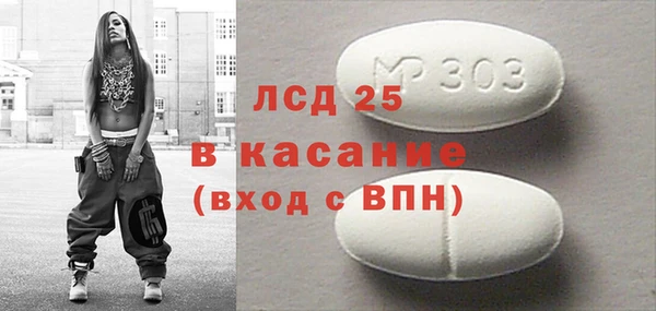 альфа пвп Пересвет