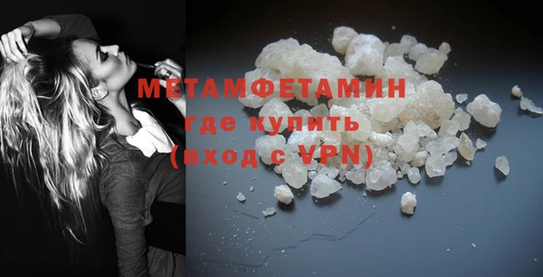 герыч Пестово