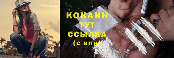 кокс Переславль-Залесский