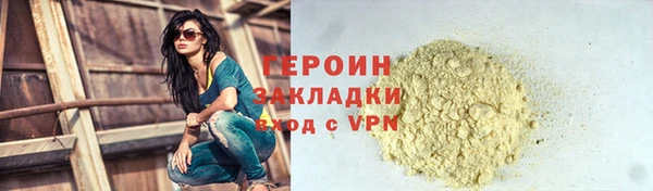 герыч Пестово