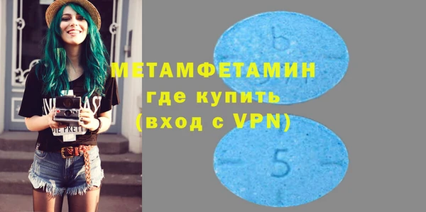 альфа пвп Пересвет