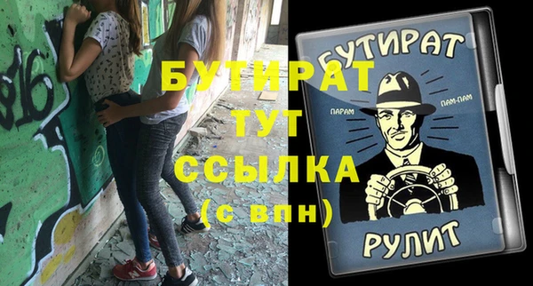 альфа пвп Пересвет