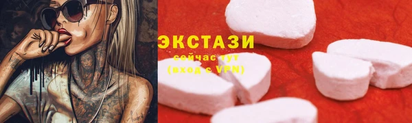 альфа пвп Пересвет