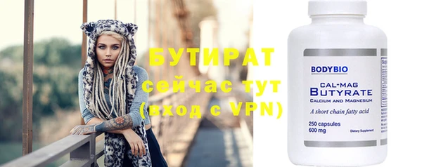 альфа пвп Пересвет
