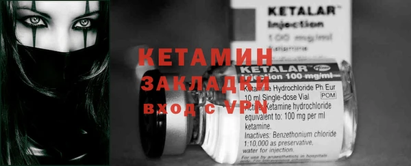 альфа пвп Пересвет