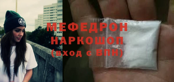 герыч Пестово