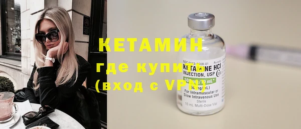трава Осташков