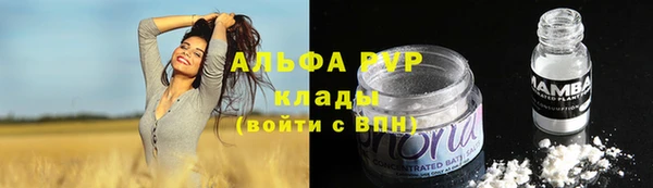 альфа пвп Пересвет