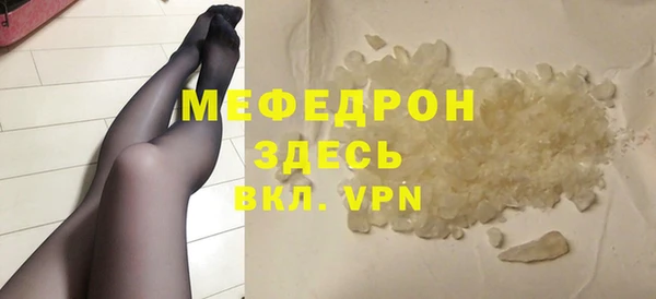 герыч Пестово