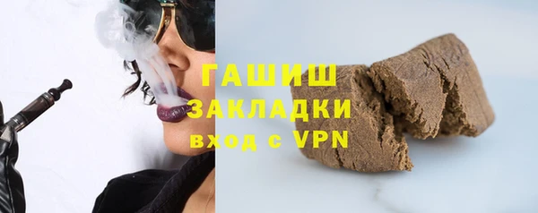 герыч Пестово