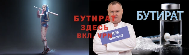 кокс Переславль-Залесский