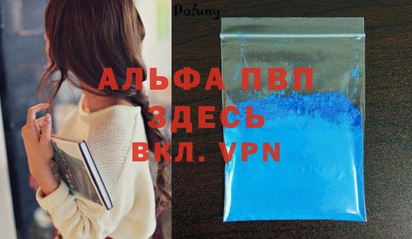 герыч Пестово