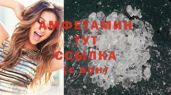 герыч Пестово