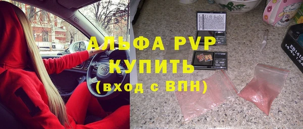 альфа пвп Пересвет