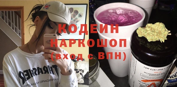 круглые Осинники
