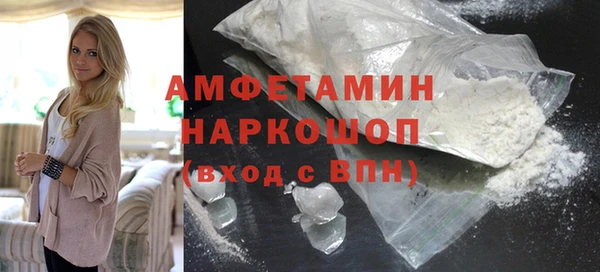 герыч Пестово