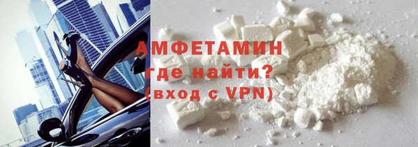 герыч Пестово