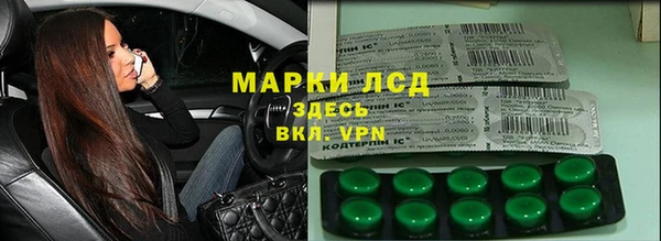 альфа пвп Пересвет