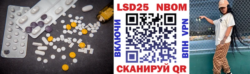 LSD-25 экстази кислота  Баймак 