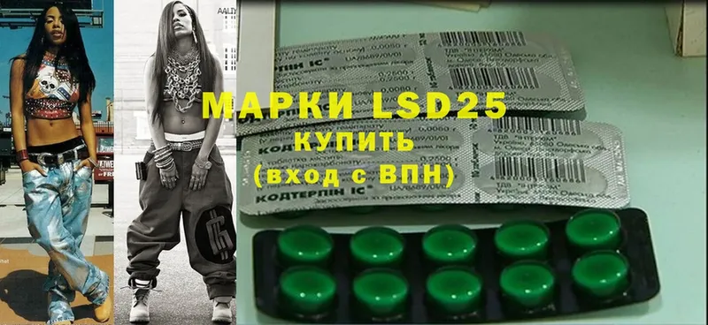 LSD-25 экстази ecstasy  хочу наркоту  Баймак 