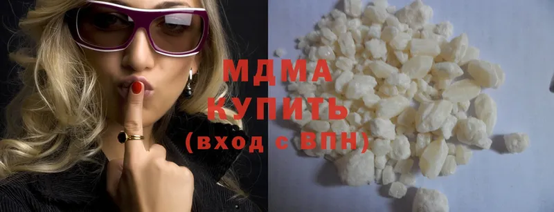 MDMA молли  Баймак 