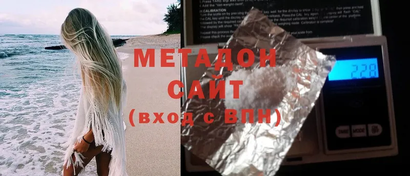 mega вход  Баймак  Метадон methadone 