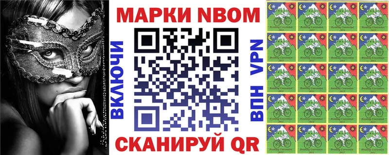 как найти закладки  Баймак  Наркотические марки 1,8мг 