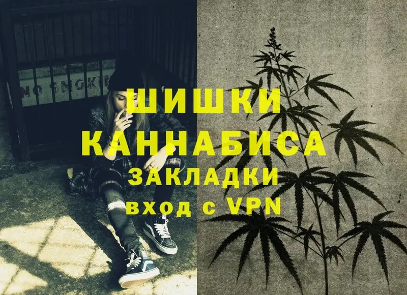 Бошки Шишки OG Kush  наркотики  Баймак 